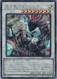 card172148-series74262-rarity5