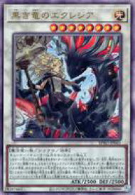card172148-series74262-rarity77