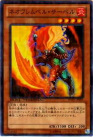 card9441-series18927-rarity3