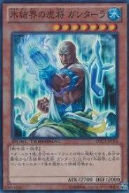 card9446-series18927-rarity3