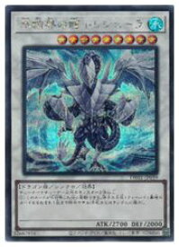 card9447-series1880-rarity5