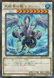 card_9447_series_12249_rarity_495_