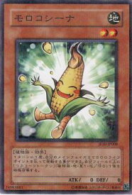 card9465-series21558-rarity2