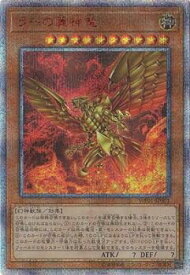 card_9467_series_21586_rarity_7560_