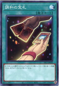 card9520-series6798-rarity1