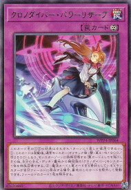 card1038-series2161-rarity62