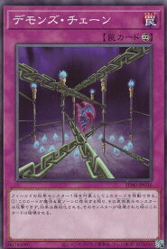 card9523-series6270-rarity1