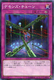 card9523-series12936-rarity2
