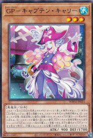 card1053-series2161-rarity62