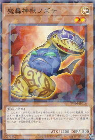 card9597-series701-rarity2