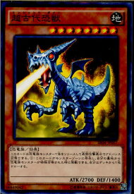 card9603-series12227-rarity1