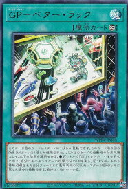 card1062-series2161-rarity62