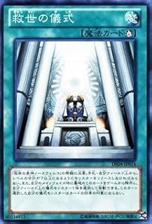 card9664-series18447-rarity1