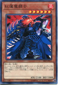 card9677-series8237-rarity1