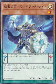 card1073-series2161-rarity1