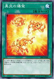 card9814-series9565-rarity3
