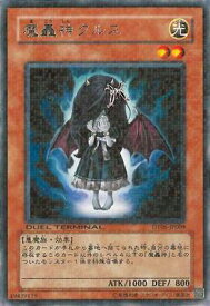 card9874-series22560-rarity62