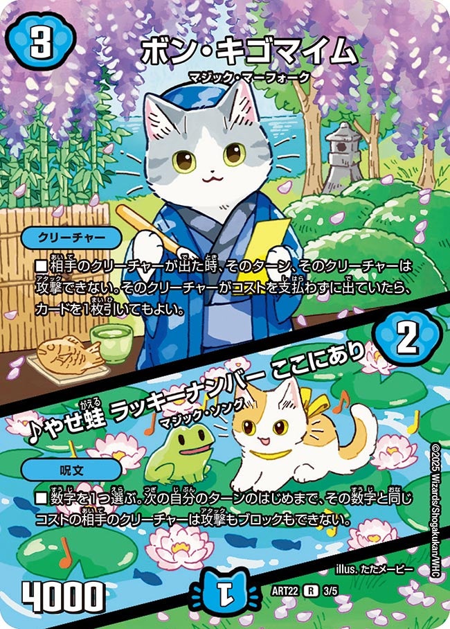 card59666-series74728-rarity101829