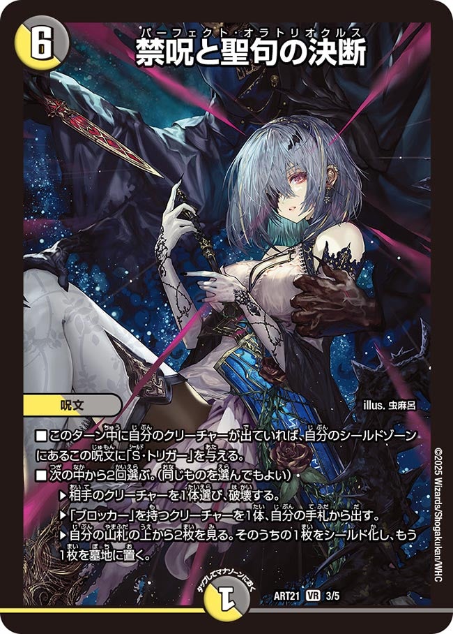 card63128-series74729-rarity101809