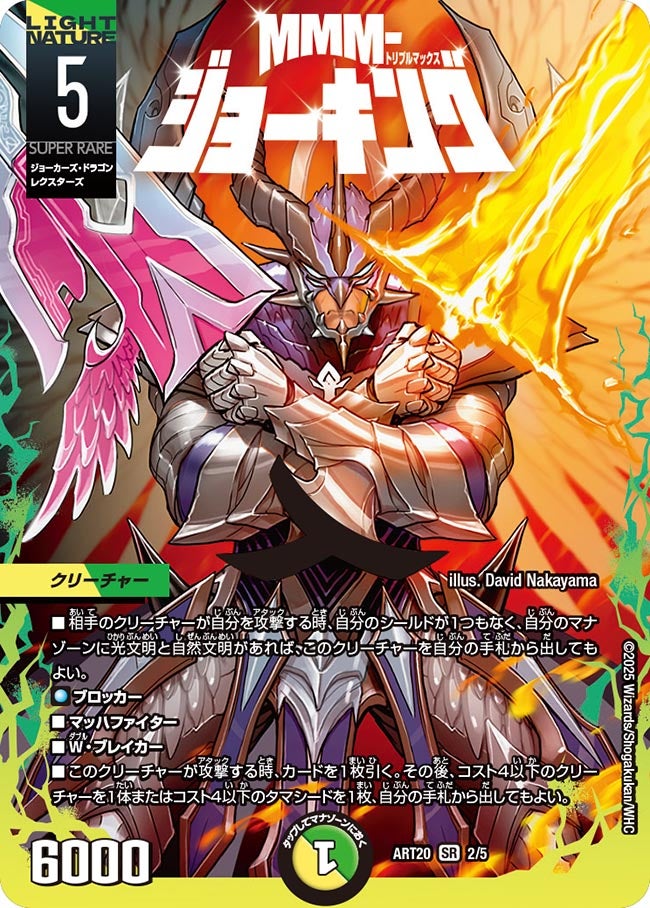 card62711-series74730-rarity101779