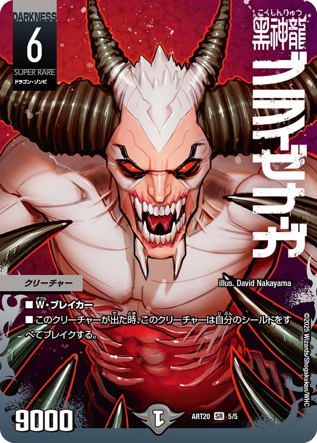 card79460-series74730-rarity101779