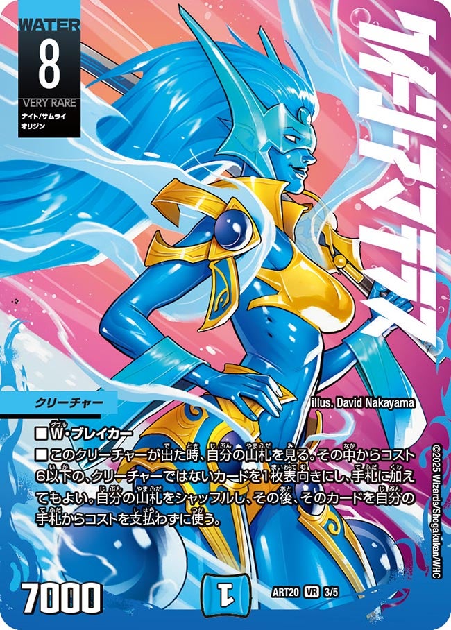 card61749-series74730-rarity101809