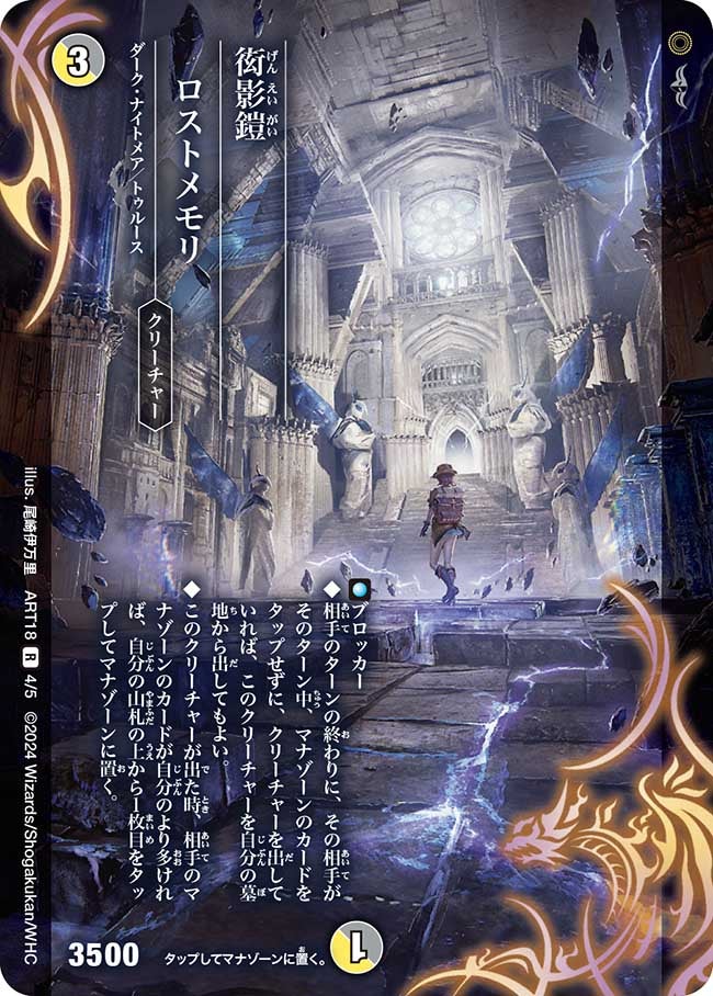 card61516-series74732-rarity101829
