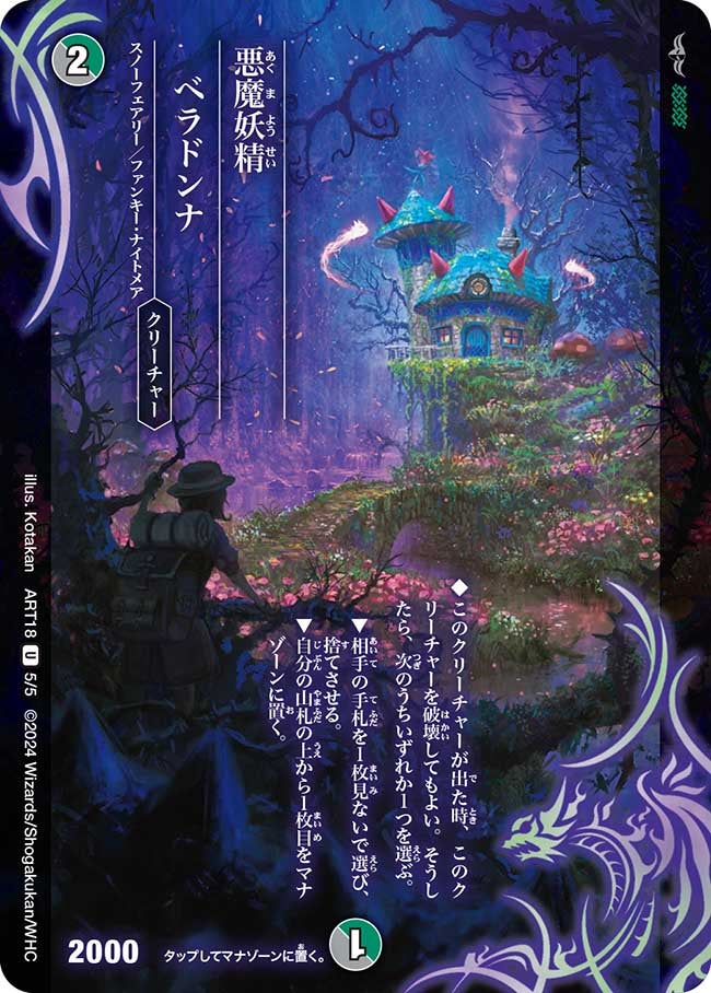 card59762-series74732-rarity101855