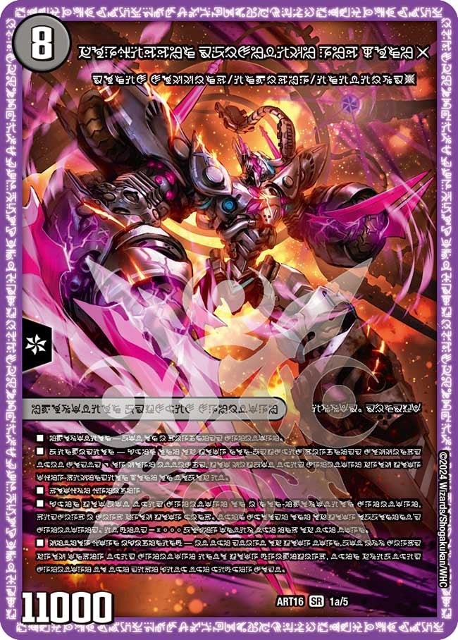 card62695-series74734-rarity101779