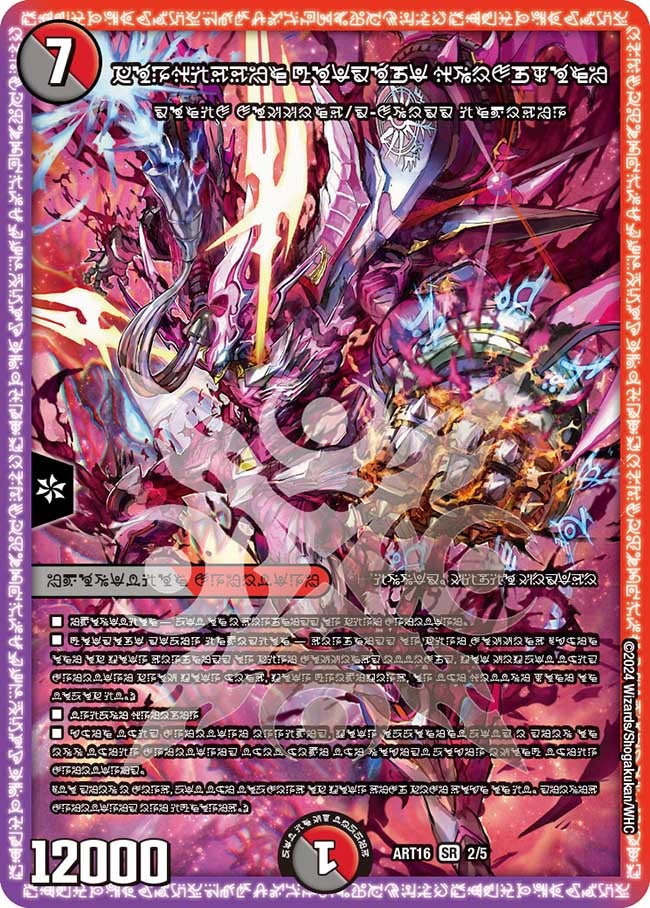 card59438-series74734-rarity101779