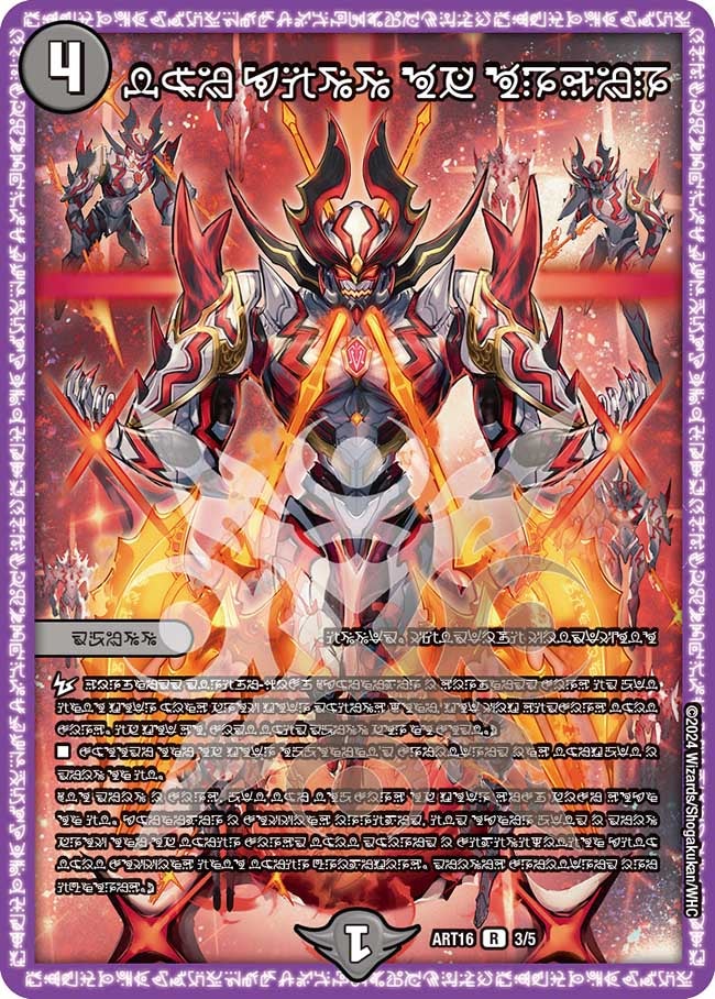 card60142-series74734-rarity101829