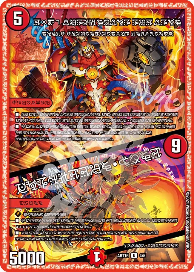 card65043-series74734-rarity101855