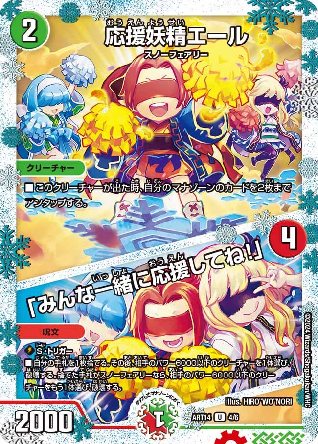 card61016-series74736-rarity101855