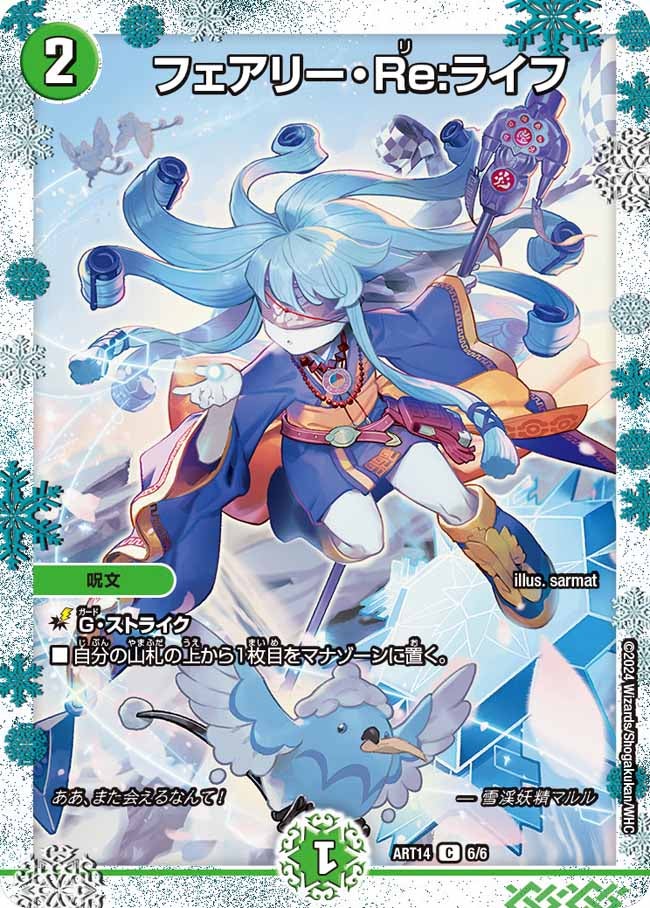 card59129-series74736-rarity101888