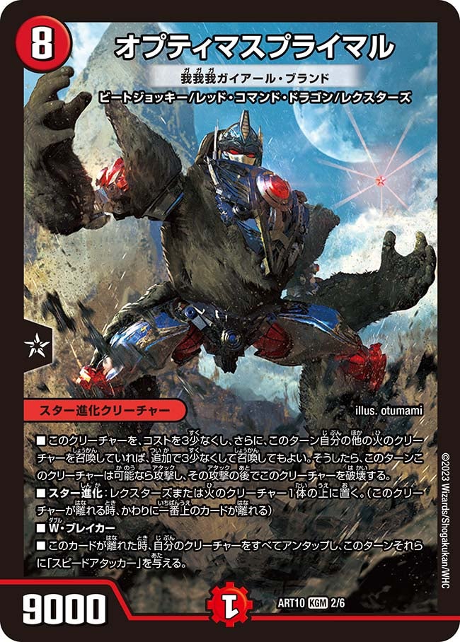 card184728-series74740-rarity102106