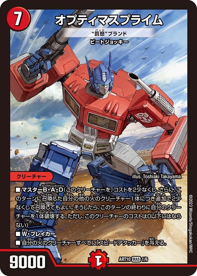 card184731-series74740-rarity104200