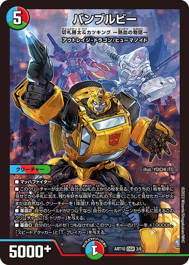 card184733-series74740-rarity102417