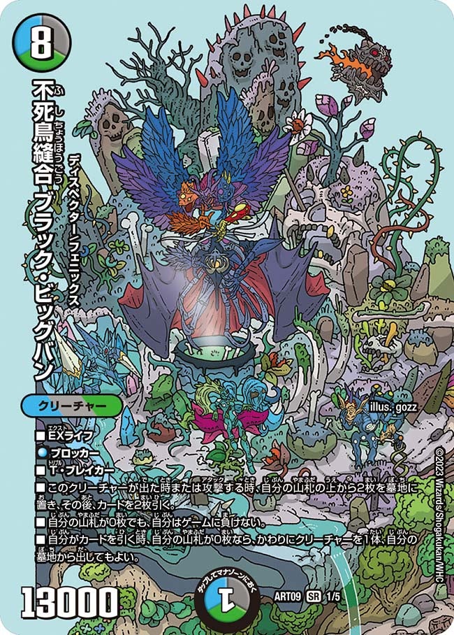 card63423-series74741-rarity101779