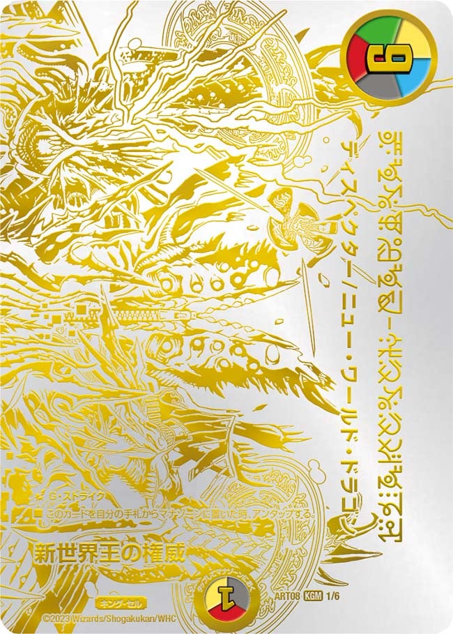 card63493-series74742-rarity102106