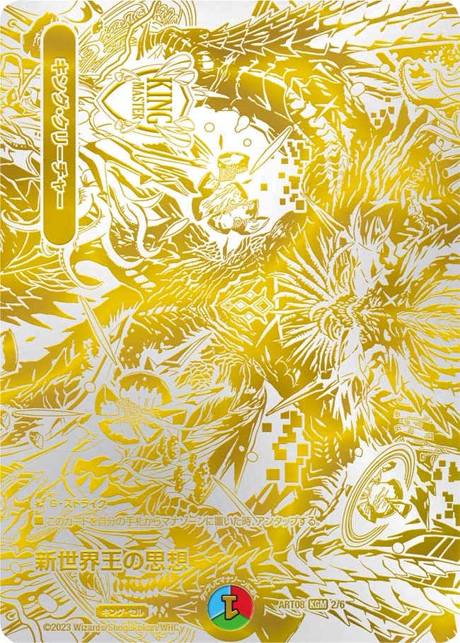 card63496-series74742-rarity102106