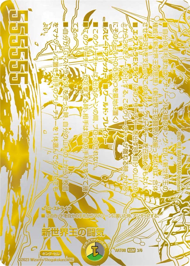 card63498-series74742-rarity102106