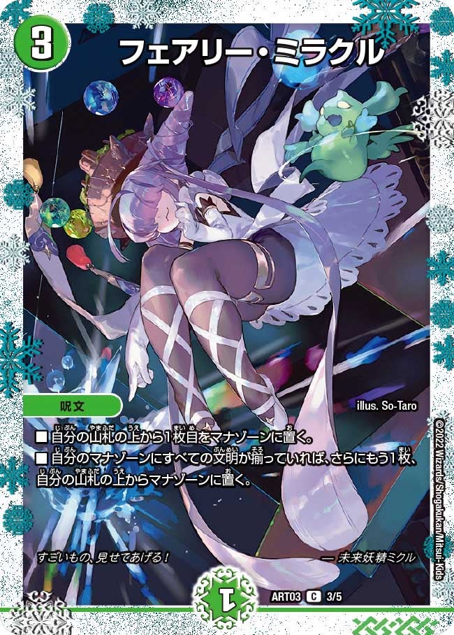 card60556-series74747-rarity101888