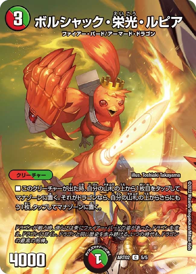 card59153-series74748-rarity101888