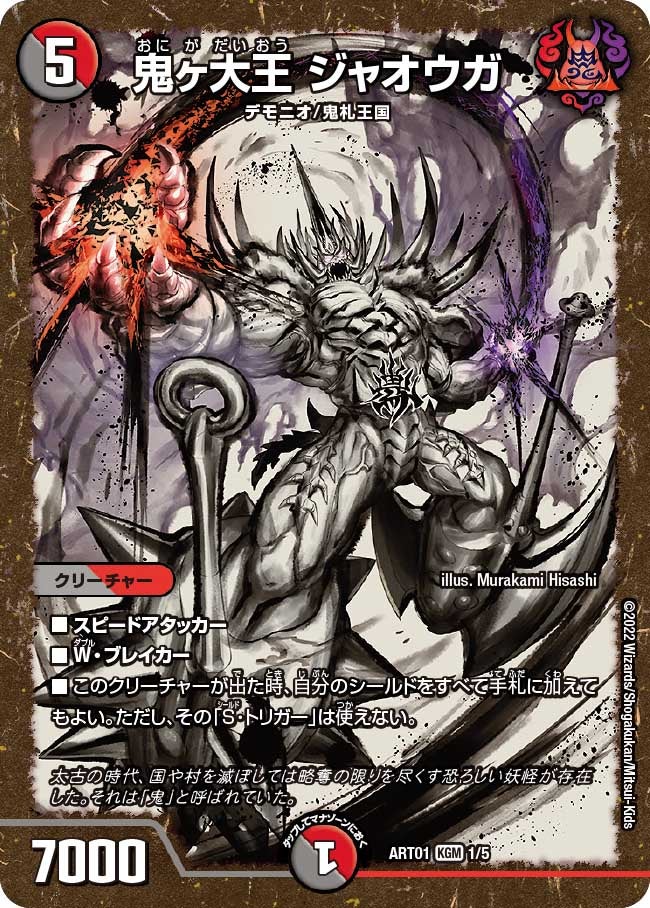 card60268-series74749-rarity102106