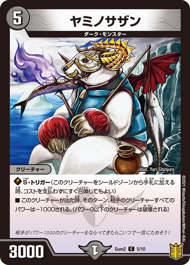 card98773-series74750-rarity101888