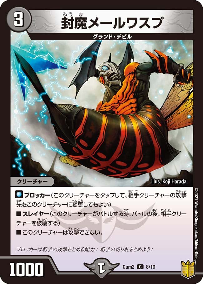 card84246-series74750-rarity101888