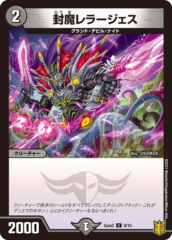 card70010-series74750-rarity101888