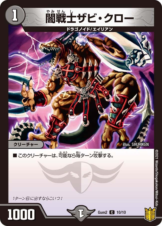 card68083-series74750-rarity101888