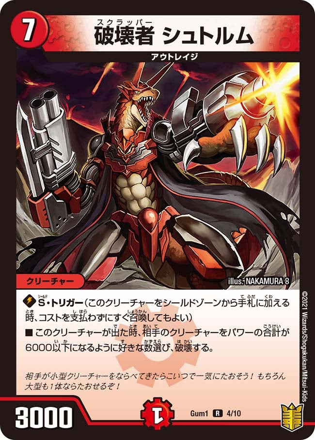 card117708-series74751-rarity101829