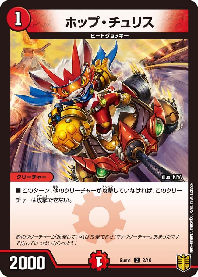 card67875-series74751-rarity101888